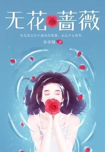 异能者之圣者遗物