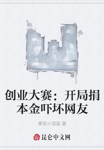 神罗天道