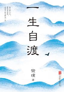 无极道神