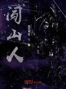 穿越游戏之召唤人生