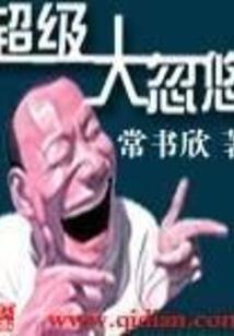 迷途与远征