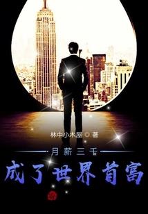 绝焰七色