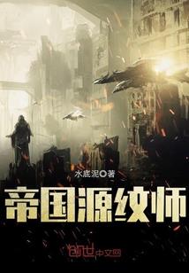 弑天神尊