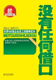 绝对概率