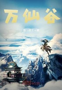 倾城女房客
