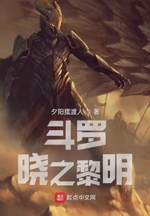 穿越生死再见你