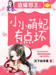 龙鳞传