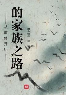 夺命王妃琴师九公主