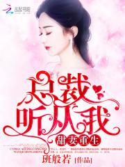 小姐你该回家了