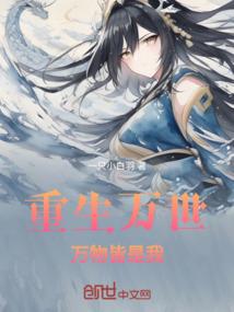 法术痕迹鉴定科