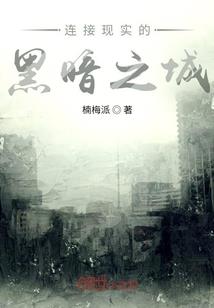 重生复仇之女夺天下