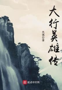 百鬼夜行混进了两个人类