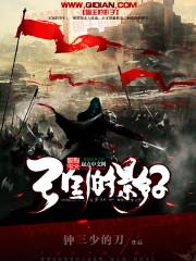 离花落