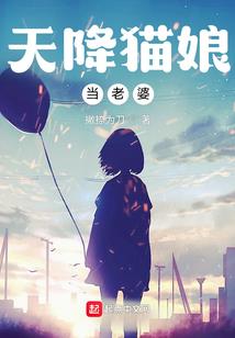 我可能跟了假宿主