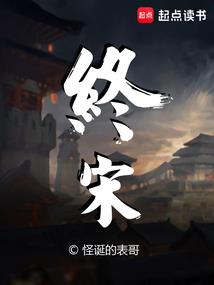 北神曲