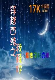 正阳男高日记之我爱你