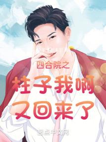 天命反骨