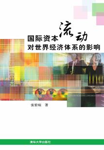尚世记