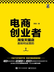 赤剑燎原