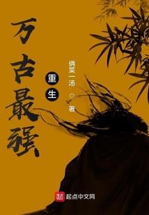 复仇少女重生了