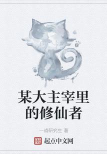 回到古代风声水起