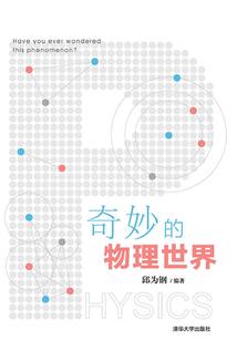 深圳女孩