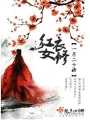 梦回大千