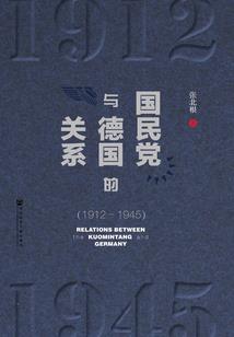 鸾回惊山