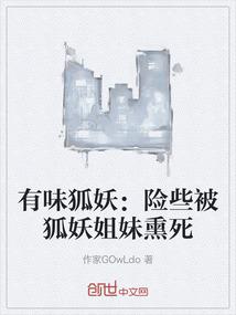 穿越之我是冥斗士