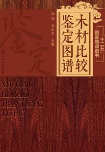 江底怪物