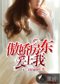 梦之风云—恶魔眼