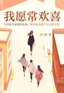 青春之花绽放