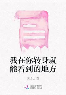 EXO之璃安陌然