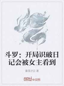 仙侠金手指