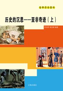 仙道秩序