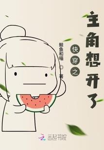 他生缘