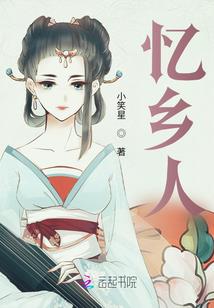 是鬼非妖