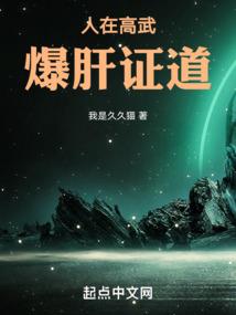 倾尽繁华之国师妖娆