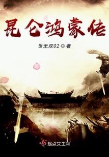 月染山河