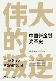 重生至强帝尊