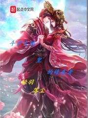 极武道之风云再起