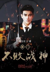 至强人皇系统