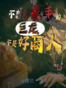 星世神迹
