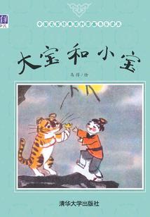 爱有余温