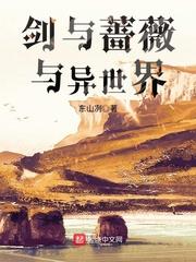 封印转