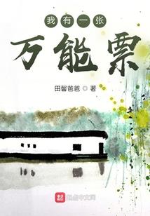 重生之傲娇少爷暖萌妻