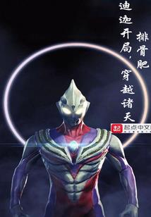 梦始源生