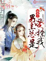 莫天战记