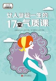 霸道总裁的吃货小娇妻