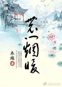 太阳神传记